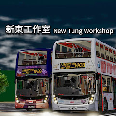 新東工作室 New Tung Workshopアイコン画像