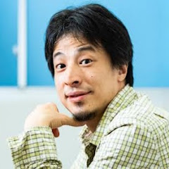 ひろゆきワールド