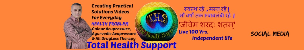 Total Health Support Avatar de canal de YouTube