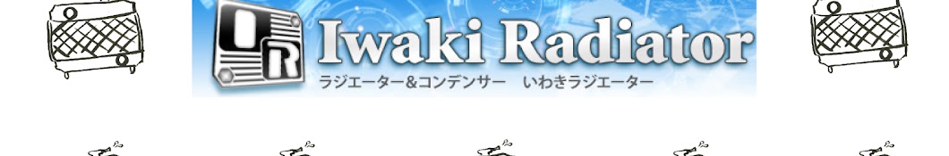 iwaki radiator YouTube channel avatar