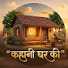 905ED6E-HRA-channel-avatar-Kahani Ghar Ki