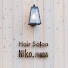 yefwyH8x7sU-channel-avatar-Hair Salon Niko.川部店