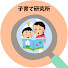 8_NXK-E57fU-channel-avatar-雑学子育て研究所