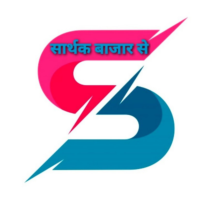 Sarthak Bazar Se