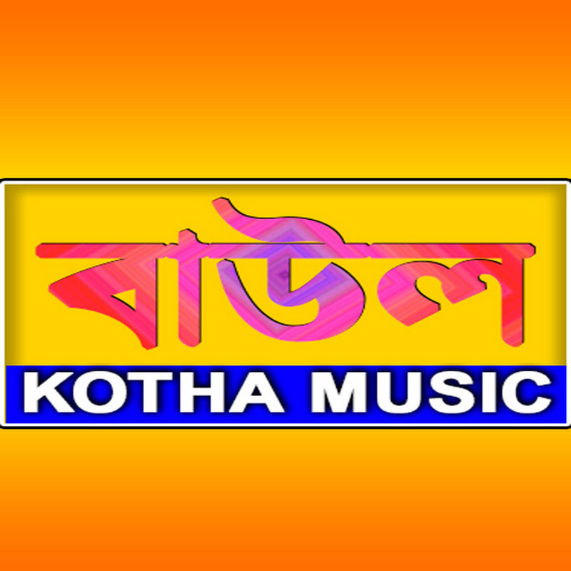 Baul Kotha Music