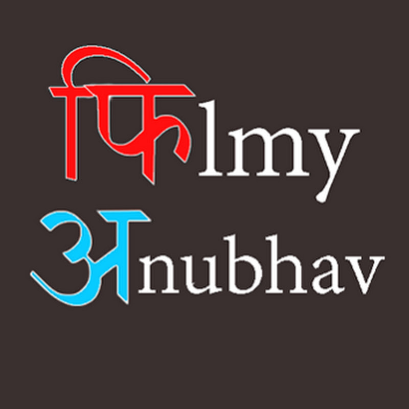 Filmy Anubhav
