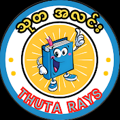 သုတ အလင်း