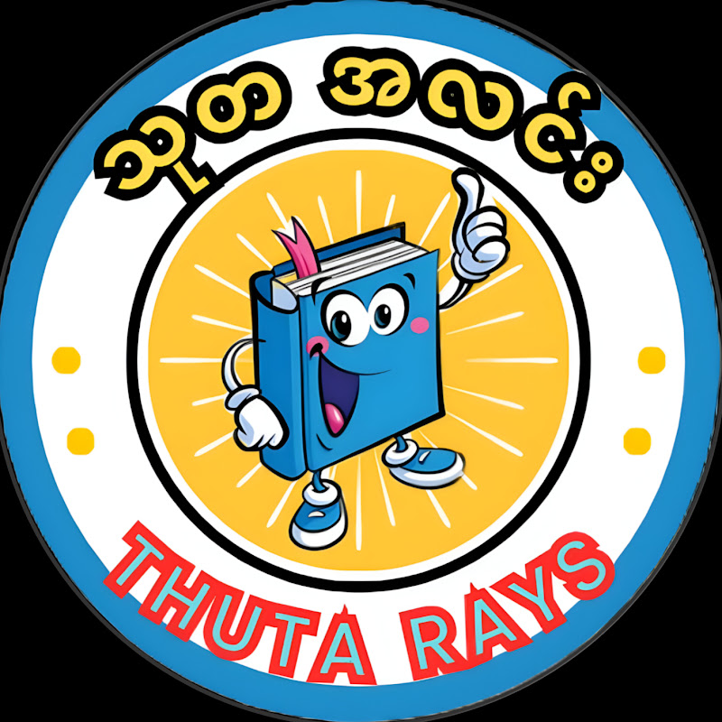 သုတ အလင်း Logo