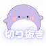 zcq7XegOAXc-channel-avatar-ミリプロ切り抜き