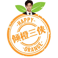 鄭業成 Zheng YeCheng Happy Orange thumbnail