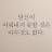 @으수b