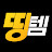 @이걸상점