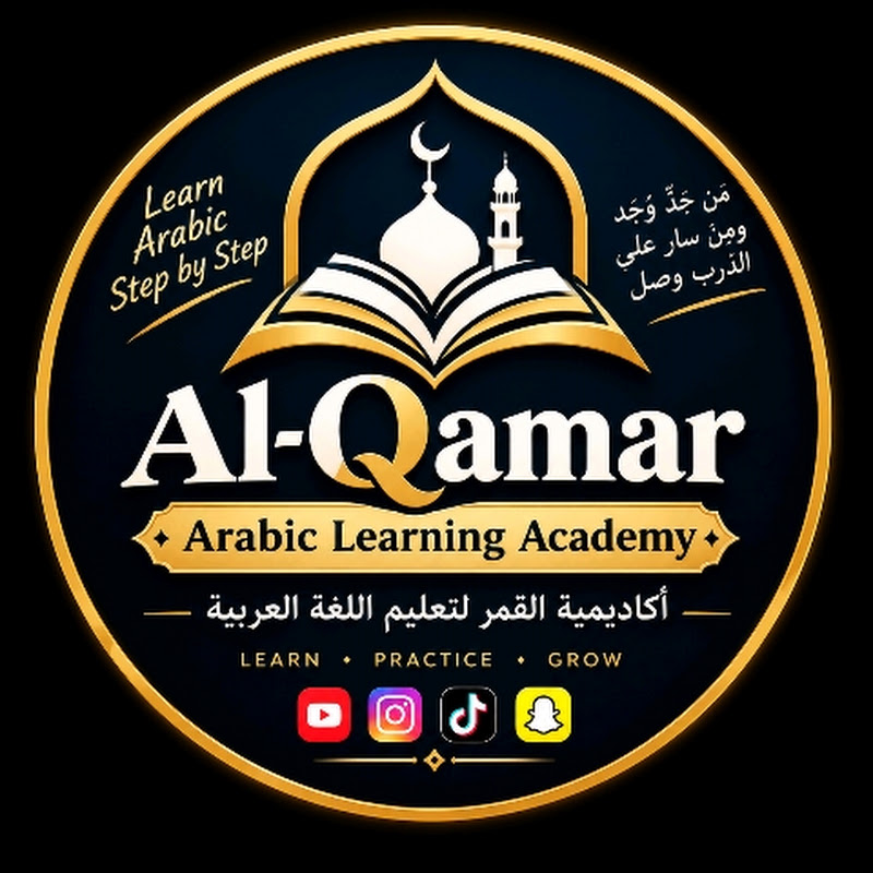 Alqamararabicacademy 