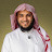 القناة الرسمية للشيخ عبدالرحمن اللحياني