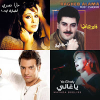 اغاني التسعينات