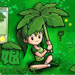 Tom play PVZ avatar