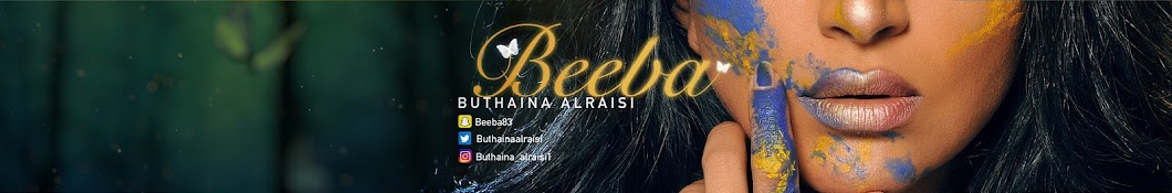 Buthaina Alraisi YouTube channel avatar