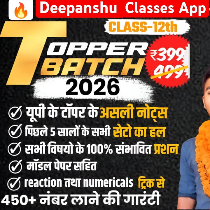 Post from Deepanshu rajput [ Class-12th ]