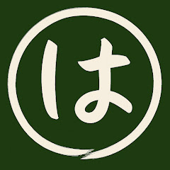 はらポンの謎部屋アイコン画像