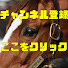 47IVeJt_qdo-channel-avatar-競馬ゆっくり