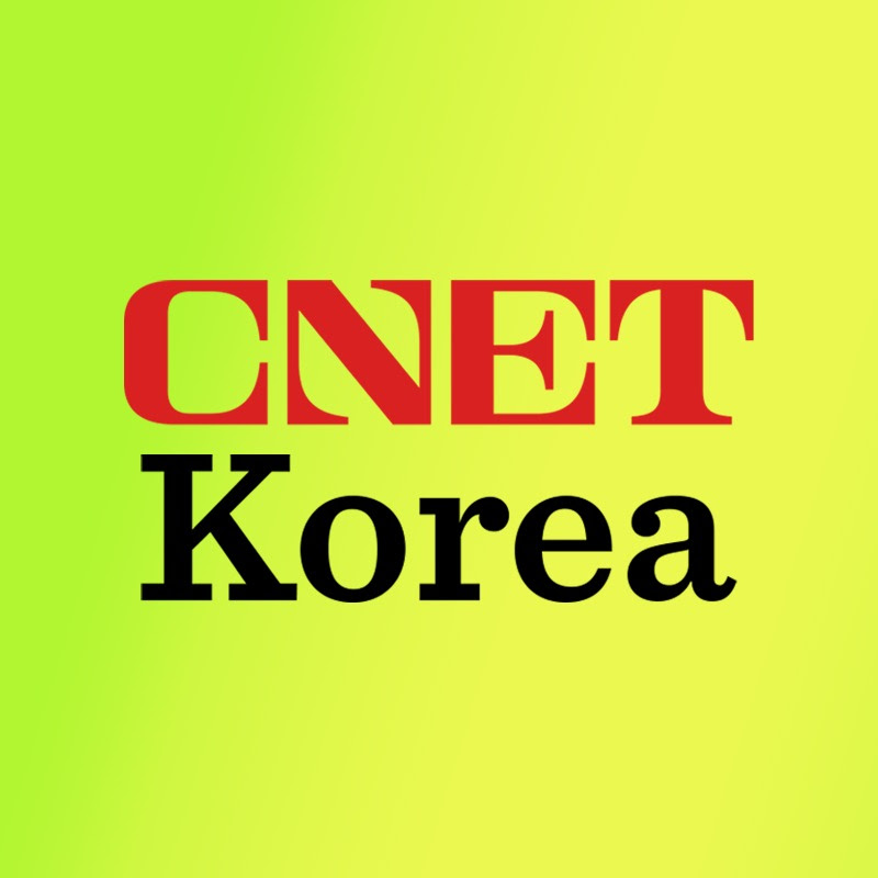 씨넷코리아 CNET Korea