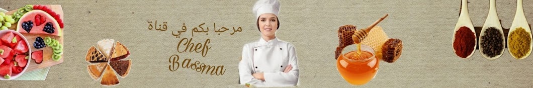 Chef Bassma YouTube channel avatar