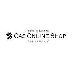 無垢フローリング専門店キャスオンラインアイコン画像