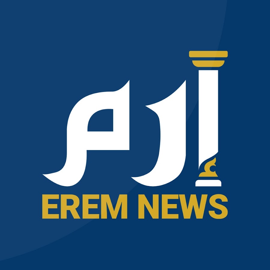 Erem News - إرم نيوز - YouTube