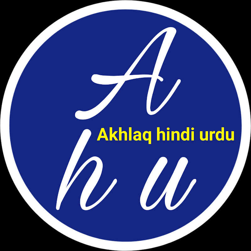 Akhlaq hindi urdu