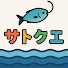 FsnIxK5M-yk-channel-avatar-サトクエ　釣りバラエティ