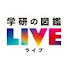 MIYm4AIL790-channel-avatar-【学研の図鑑LIVE】チャンネル and TASK's Mineral Cabinet