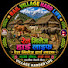 9zZq5FR9HCA-channel-avatar-Realvillagehardlife5