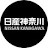 日産神奈川公式チャンネル