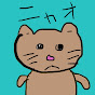 ラグナ