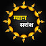 m1DoaTvpEQ0-channel-avatar-Gyan Saransh