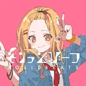 そりっどびーつ