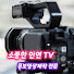 _ATZw5P9ziE-channel-avatar-소중한 인연 TV