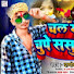 CDYr0Rjhl4g-channel-avatar-BhojpuriyaBadnam