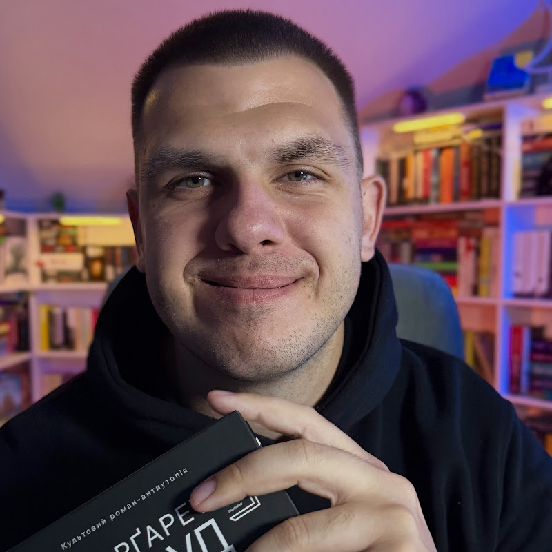 Діма Персик і книги 📚
