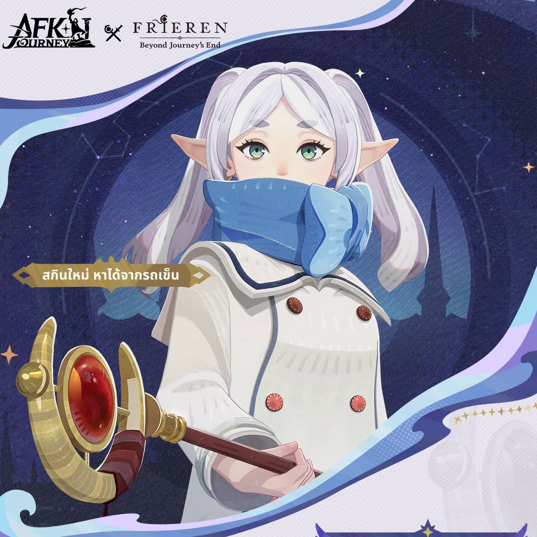 Post from AFK Journey TH