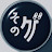 【ゲーム会社史】そのゲ