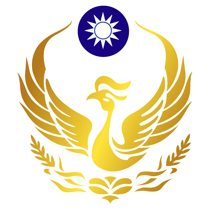 內政部消防署 National Fire Agency (NFA)