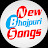 New Bhojpuri Songs