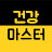 @건강마스터TV