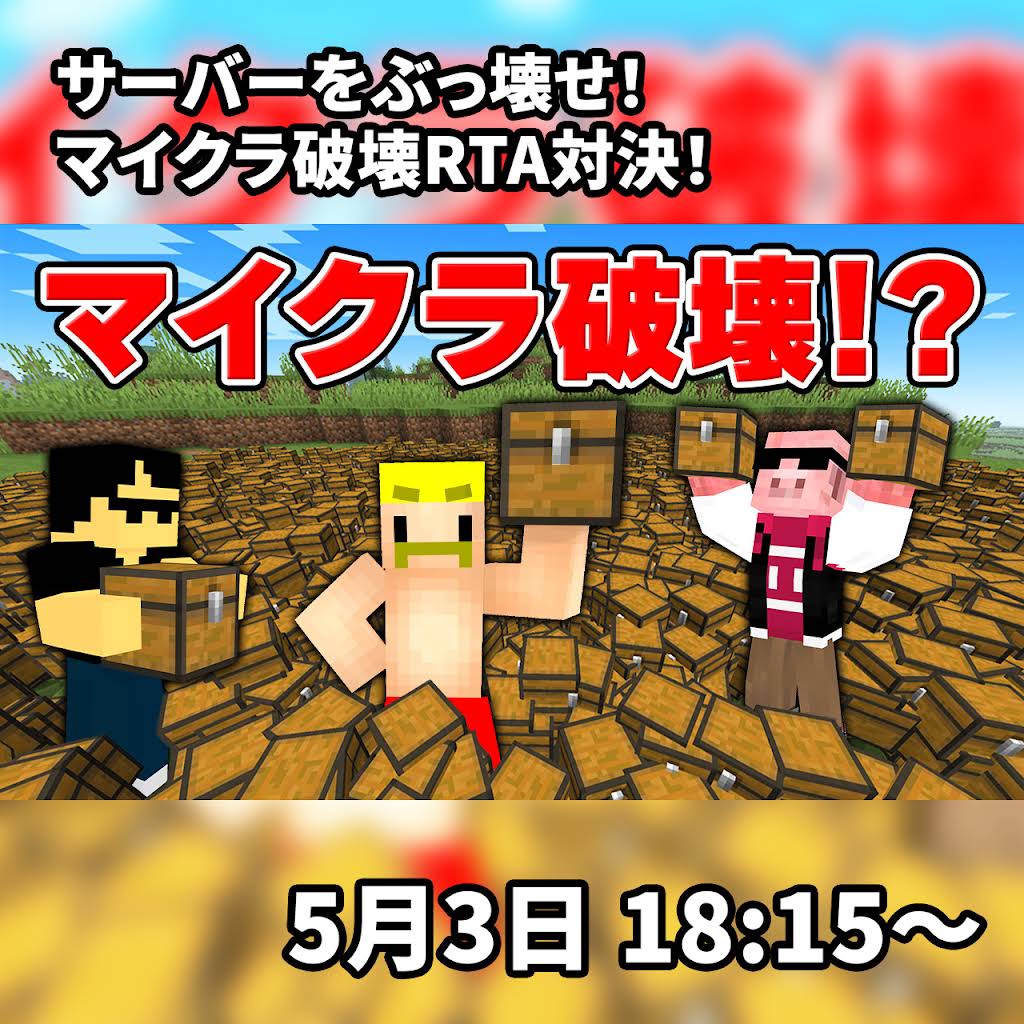 二本はゴールドサーメッとです。 YouTube