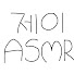 qouwFQb4eqM-channel-avatar-제이양 ASMR