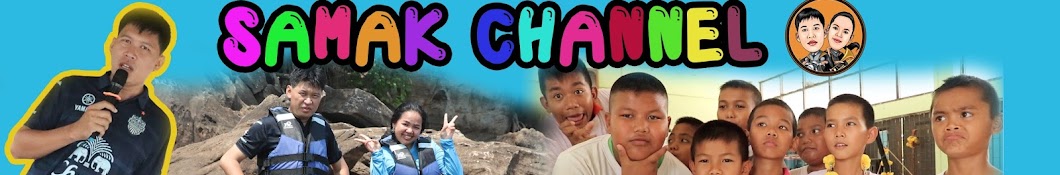 SAMAK CHANNEL Avatar de chaîne YouTube