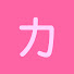 bHM72AE7tdQ-channel-avatar-カワクラ部長の活動日誌