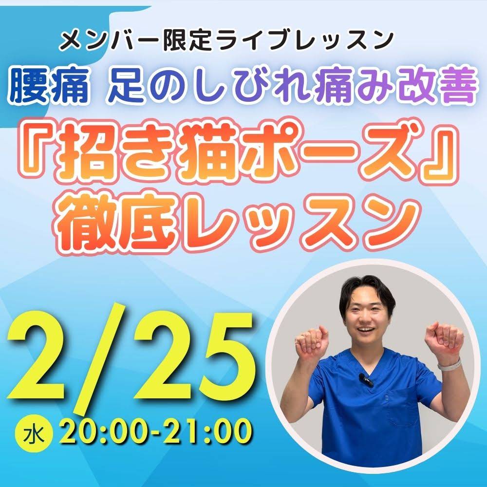 関節トレーニング 笹川ひろひで - YouTube