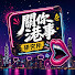 JN2M9OiTJeU-channel-avatar-關你港事研究所